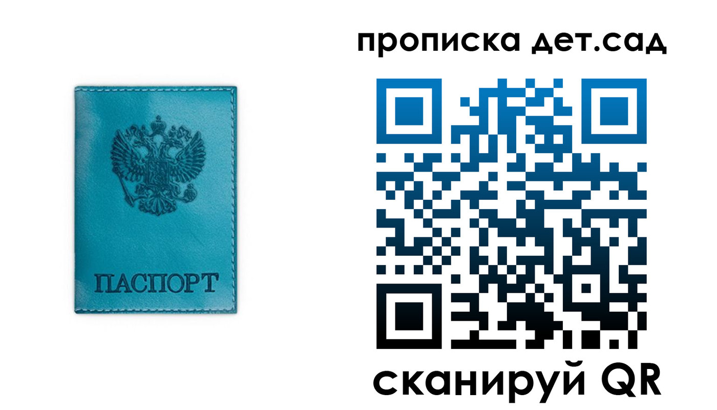 найти адрес прописки в Омутнинске
