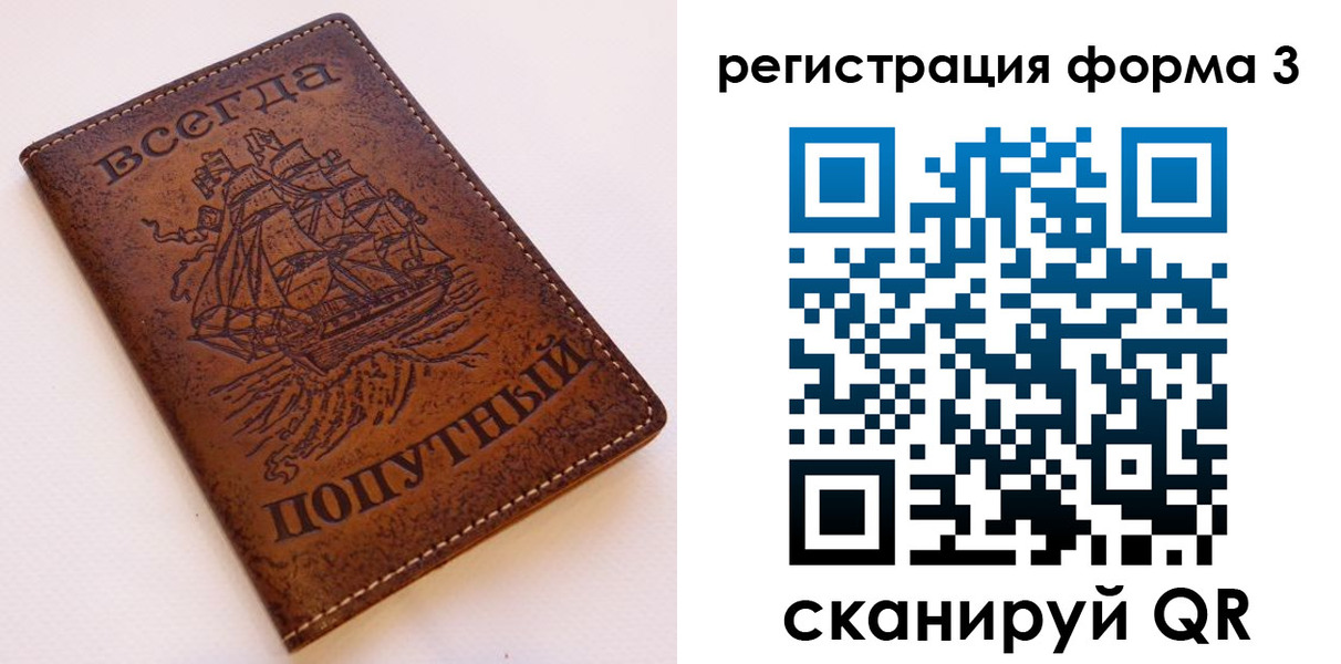 пропишу в квартире в Омутнинске