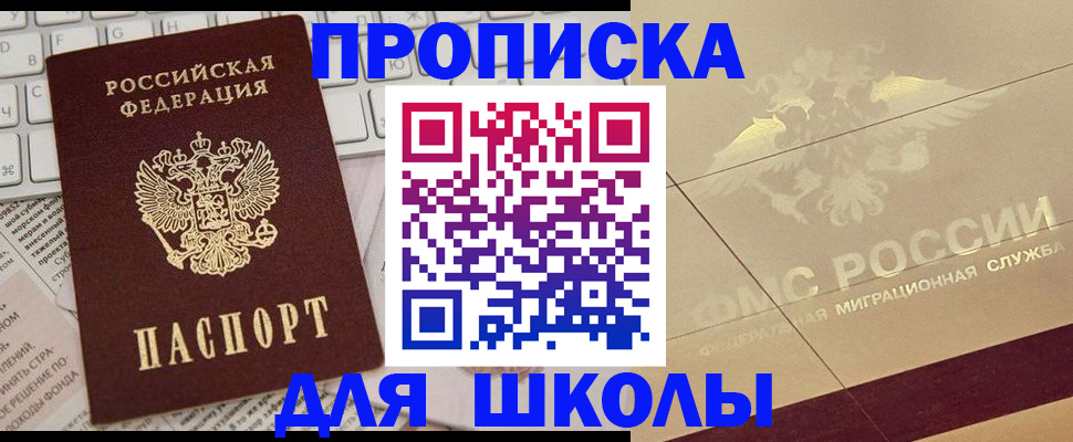 временная регистрация госуслуги в Омутнинске