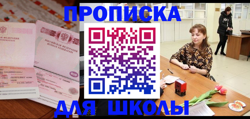 форма 3 в Омутнинске